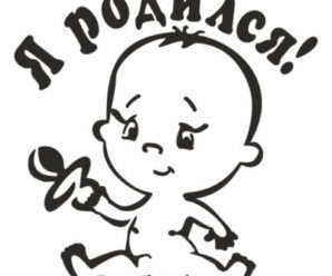 Когда у меня родится сын — Я сделаю все наоборот