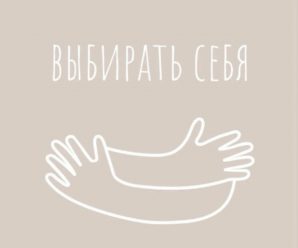 Основная задача жизни